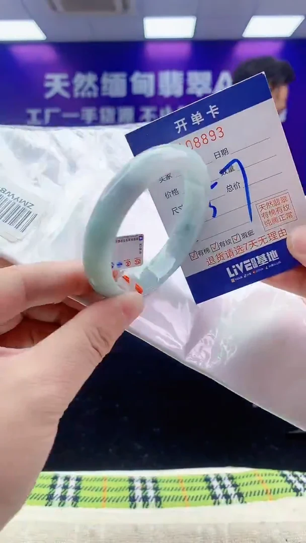 未镶嵌手镯翡翠AAAAAAAAAAAA