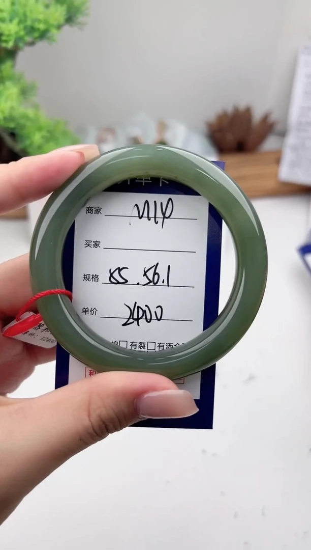 未镶嵌手镯和田玉微色差M14