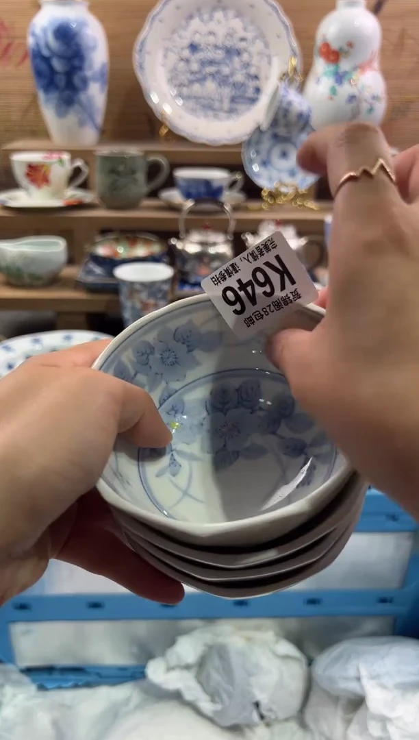 瓷片冉*英       K646