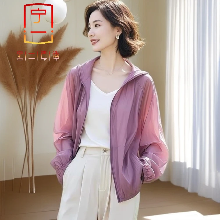 【宁一女装】时尚洋气显瘦紫红色春夏季轻薄透气外套女新款薄款上衣
