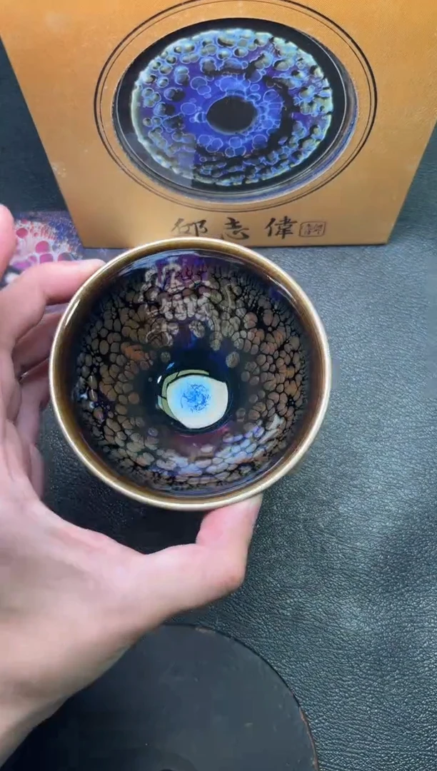 茶盏邱志伟茗瓷茶器119