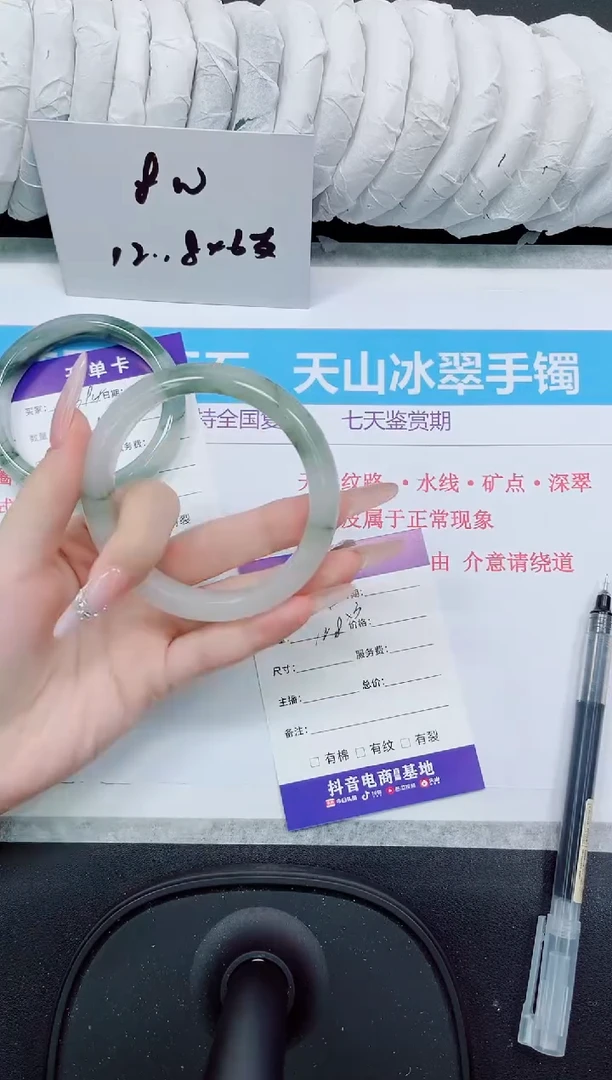 石英质玉手镯未镶嵌395