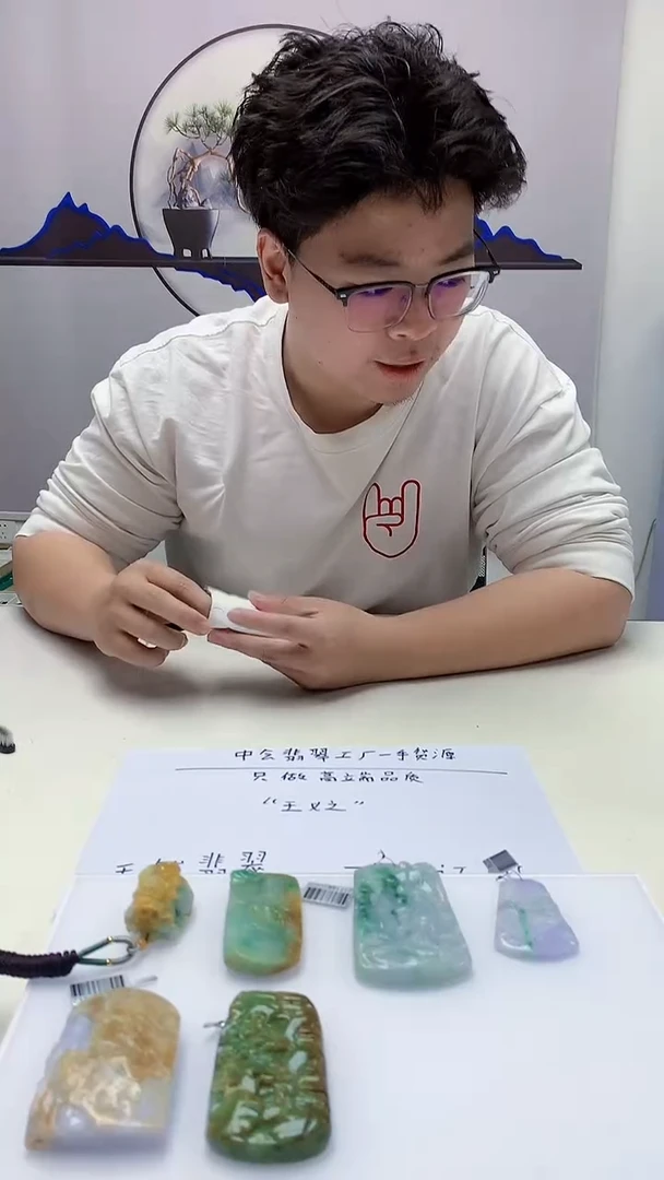 【闪购商品】定制翡翠未镶嵌4688ms-毛货