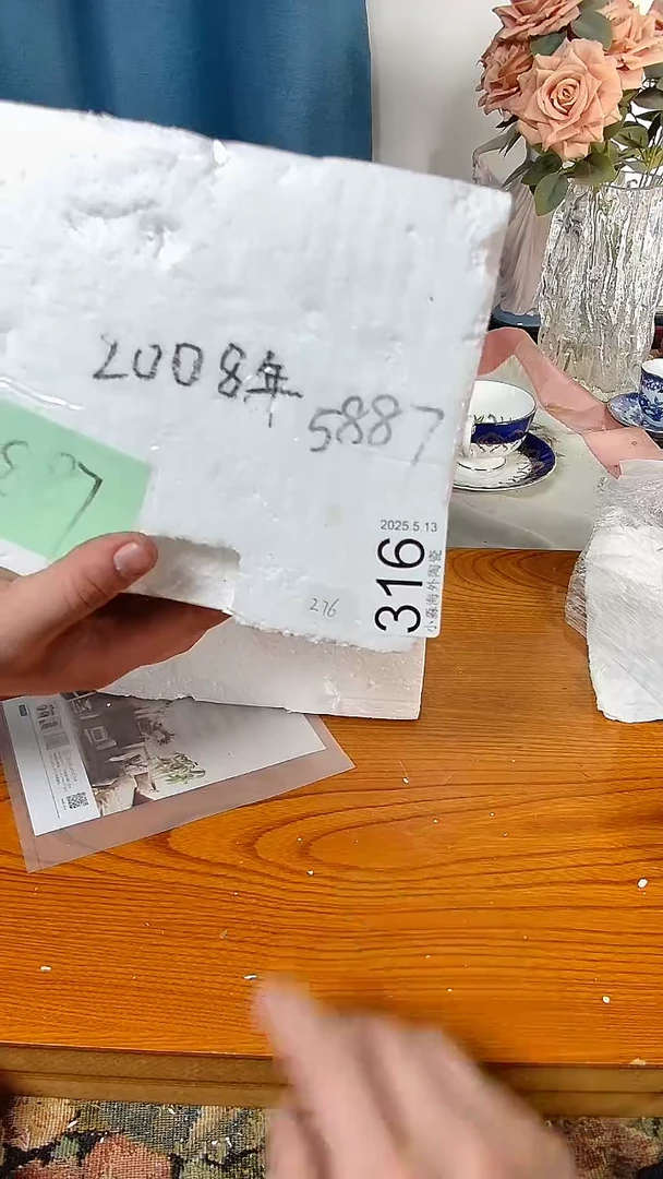 杯小淼海外陶瓷工艺品