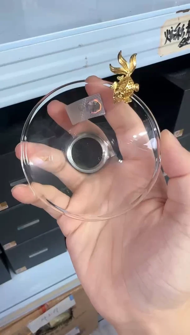 禾器/金鱼茶漏