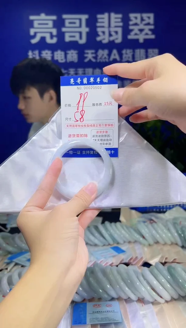 翡翠手镯未镶嵌低价冲量天然缅甸翡翠20502