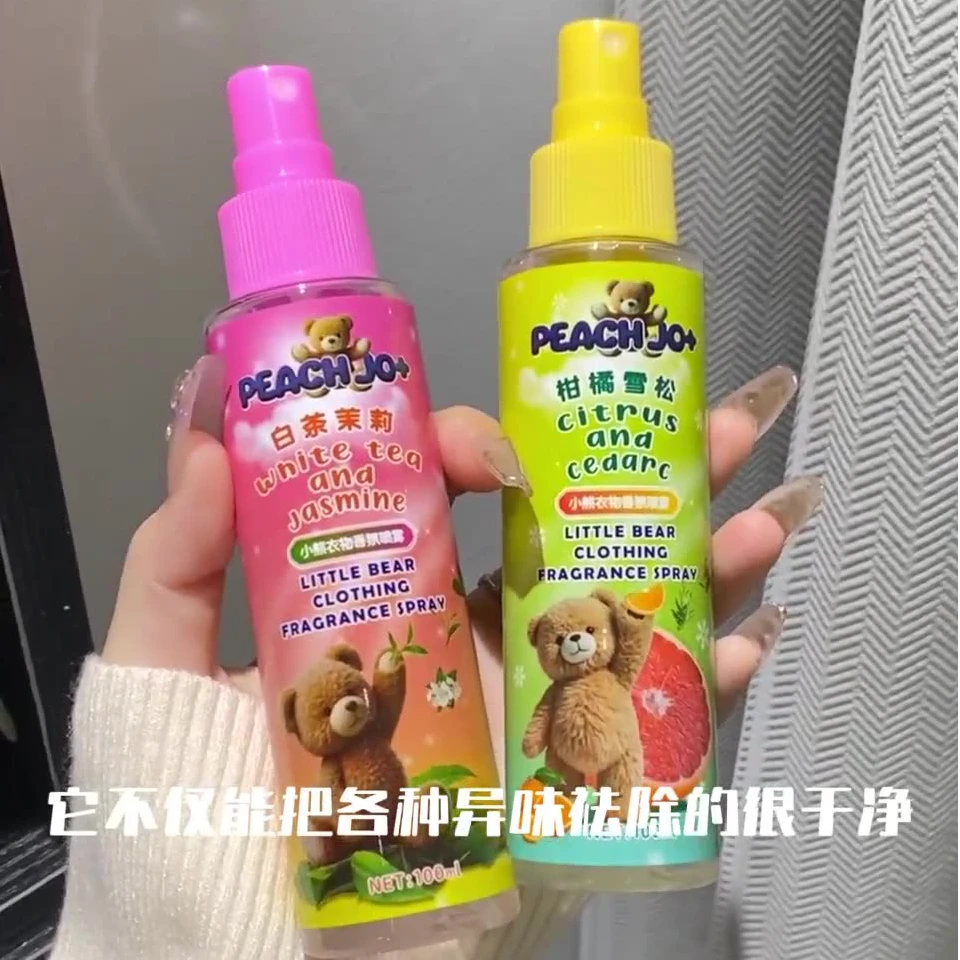 买一送一防静电抗静电衣物香氛喷雾衣服香水花香玉龙茶香草檀香