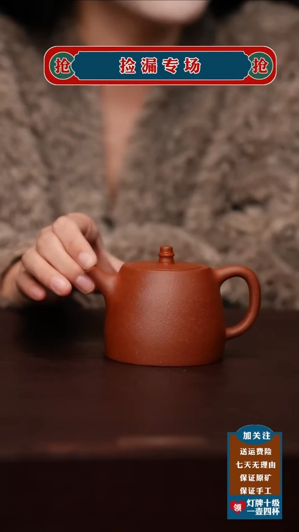 茶杯紫砂宜兴原矿紫砂壶