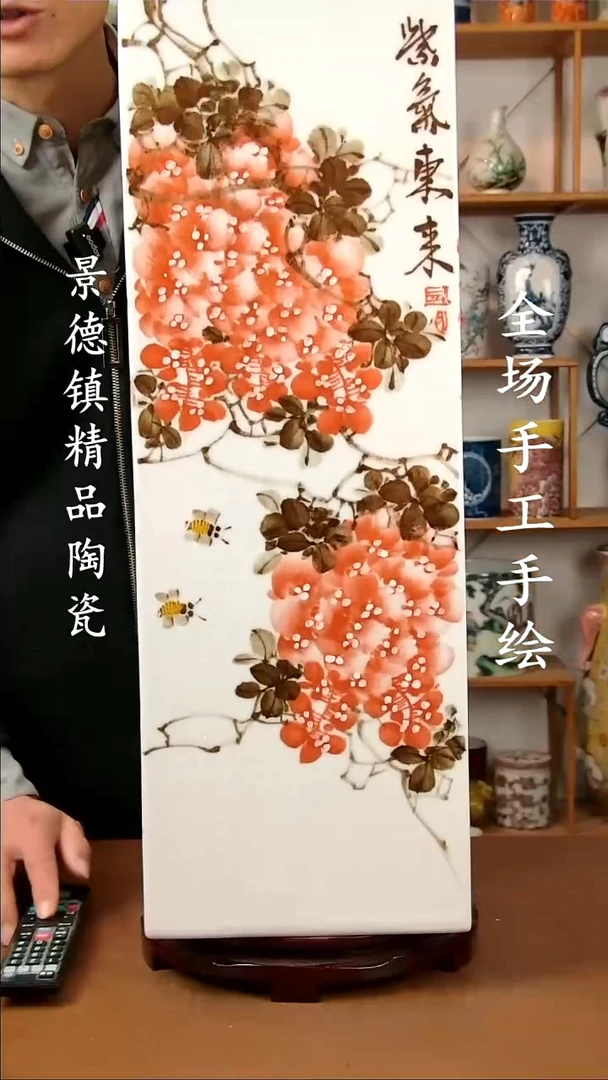 【闪购商品】瓶景德镇陶瓷摆件50