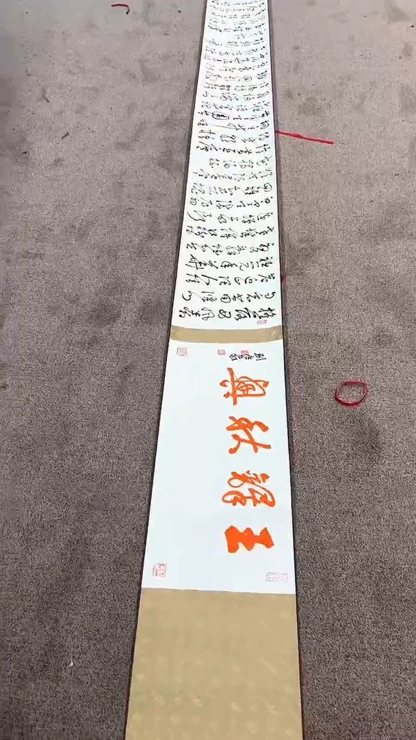 【闪购商品】书法pmw不二轩旗舰店书法LGY99