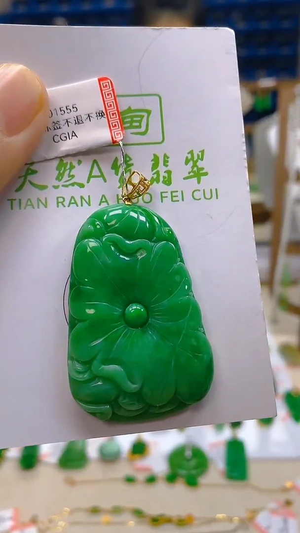 颈饰18K金镶嵌翡翠新号开播 全场乱卖