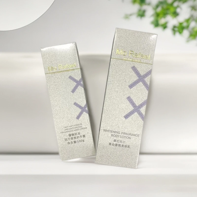 MOLAFEIER/摩拉菲尔摩拉菲尔护手霜身体乳秋冬必备