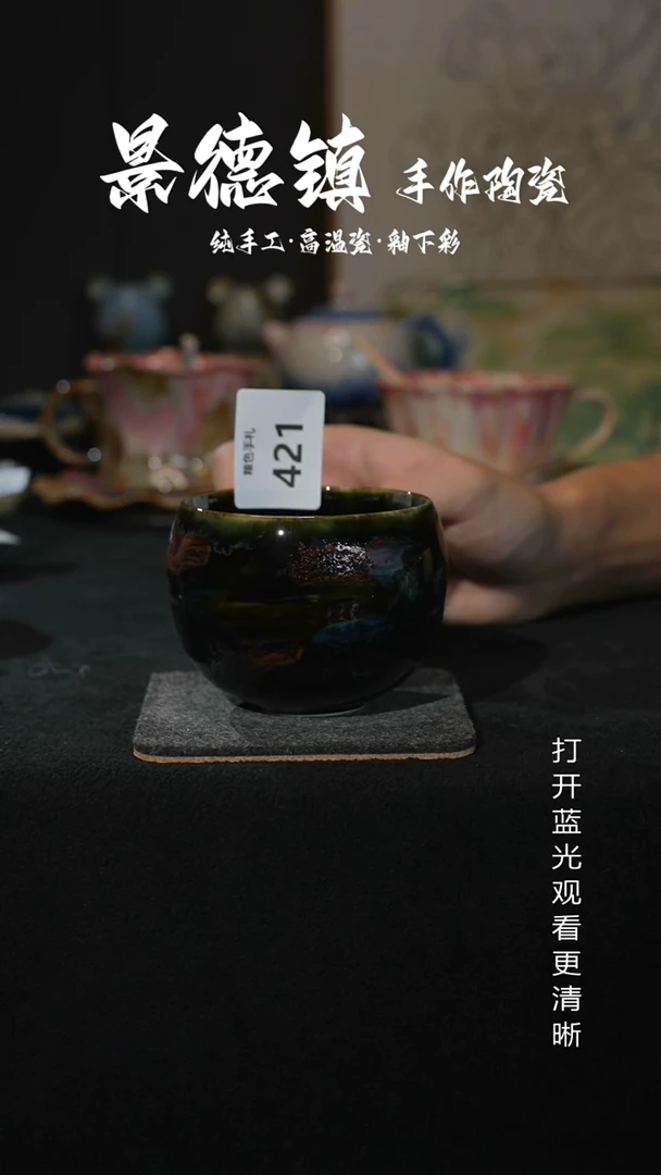 原创景德镇手工高温陶瓷421