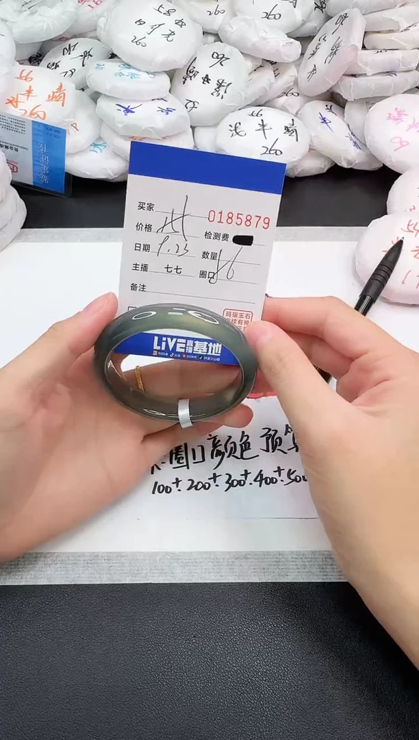 手镯玛瑙/玉髓未镶嵌5879