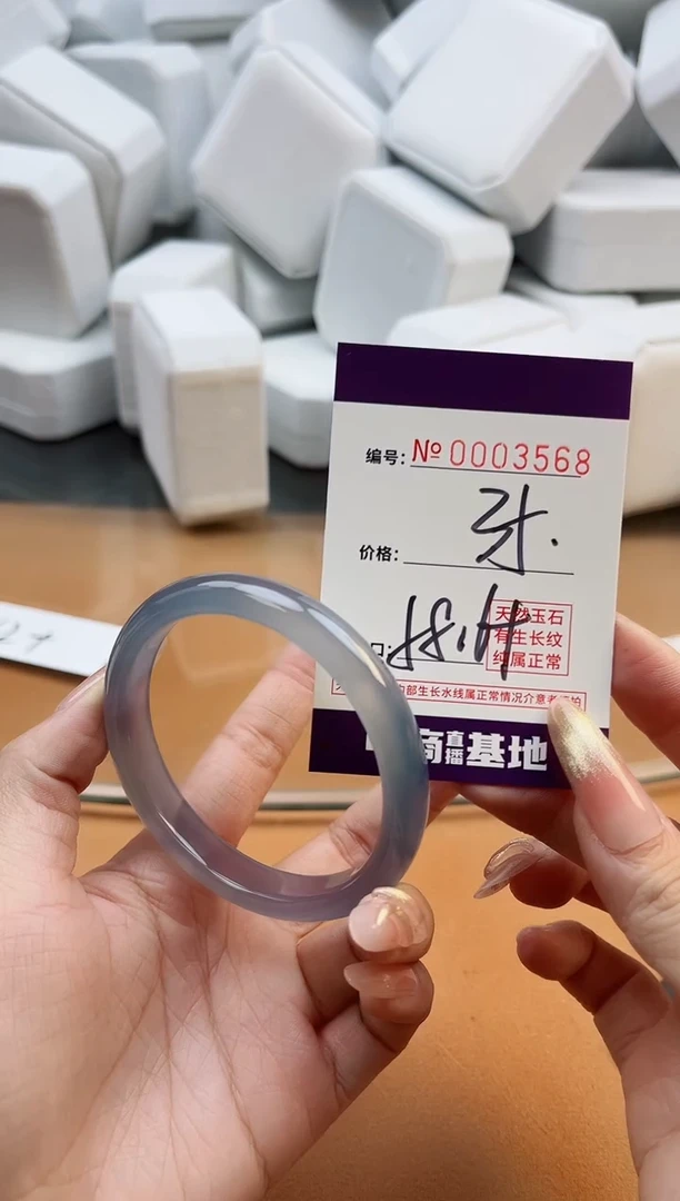 【闪购商品】玛瑙/玉髓手镯未镶嵌3568