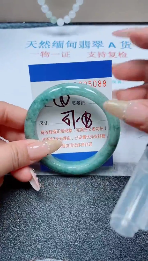 未镶嵌手镯翡翠天然翡翠A货手镯05088