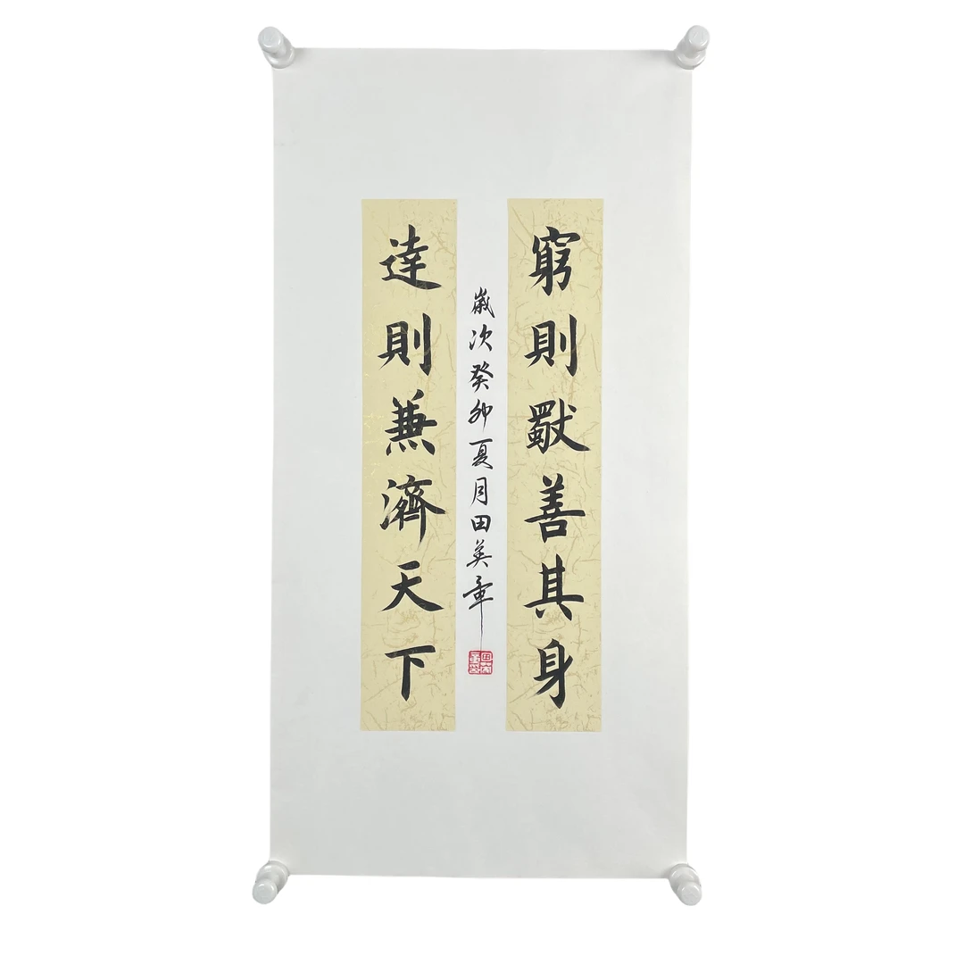 b31   TYZ 书法软片尺寸42*7*2