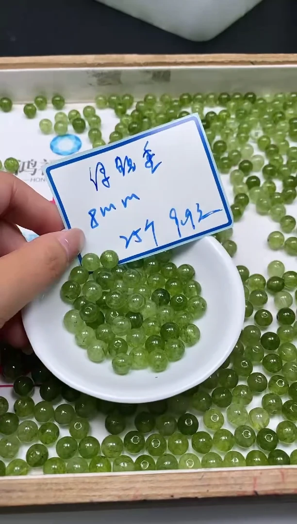 散珠未镶嵌碧玺D48 绿碧玺8mm25个9.9元