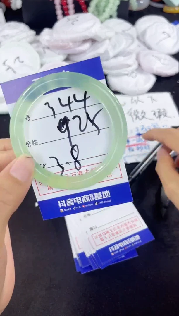 玛瑙/玉髓手镯未镶嵌344