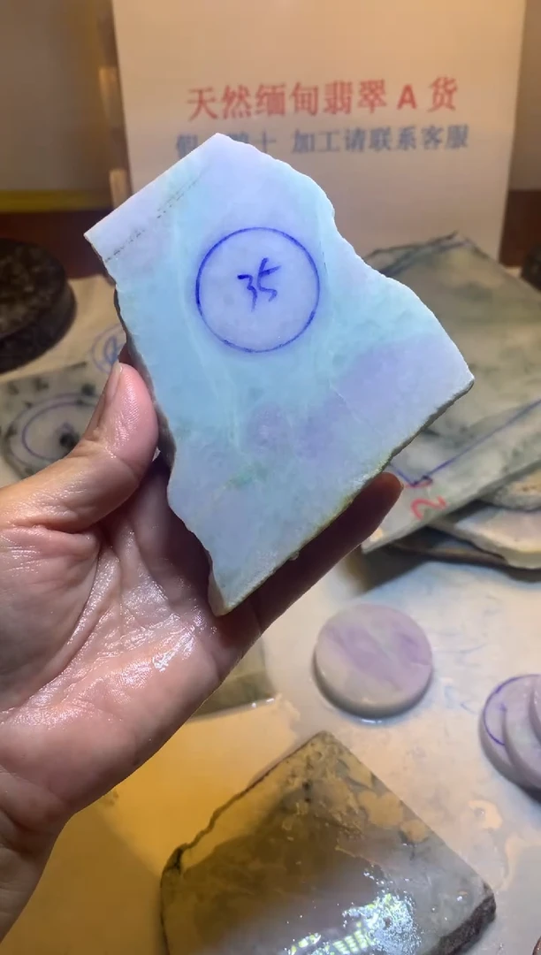 散珠翡翠翡翠裸石