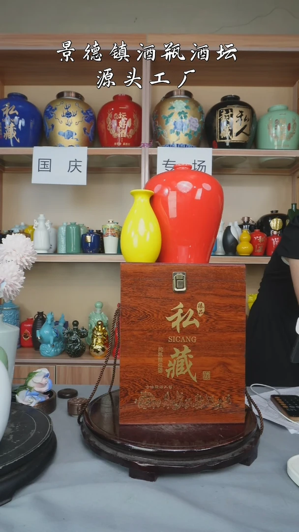 木盒5斤红色私藏5斤金属盖国庆福利