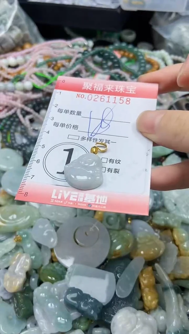 颈饰未镶嵌翡翠闪购0261158