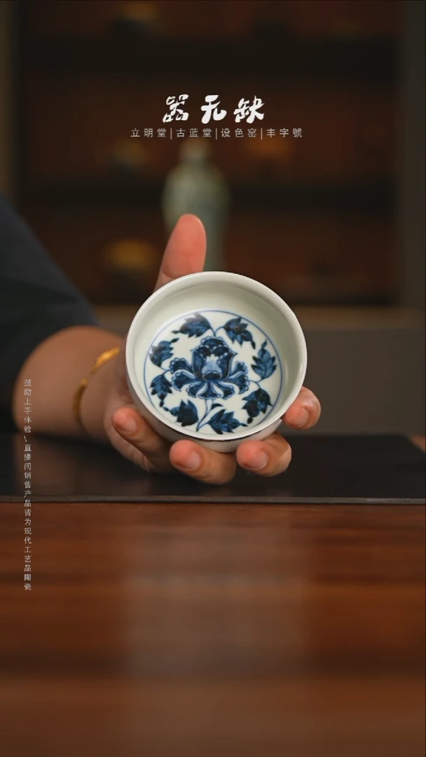 精品茶器【本店无运费险】