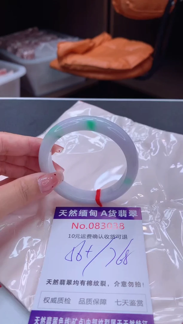 未镶嵌手镯翡翠有纹，完美者勿拍
