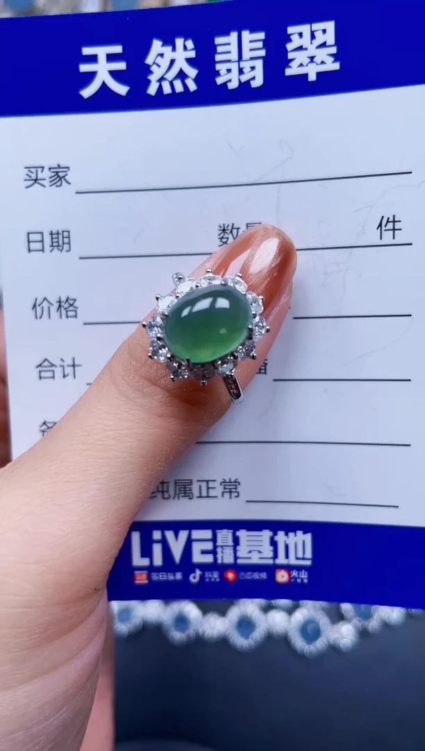 银S925镶嵌戒指翡翠534