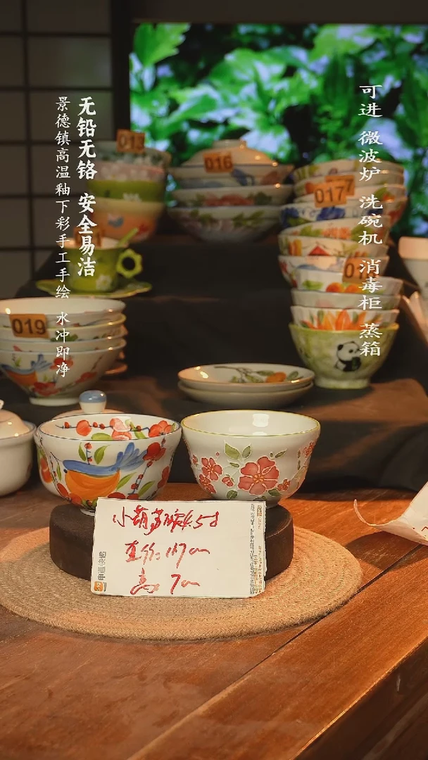 瓷景德镇高温瓷釉下彩手绘陶瓷