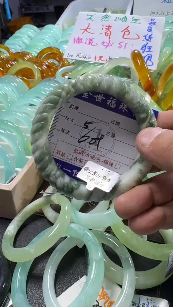 未镶嵌蛇纹石玉手镯1