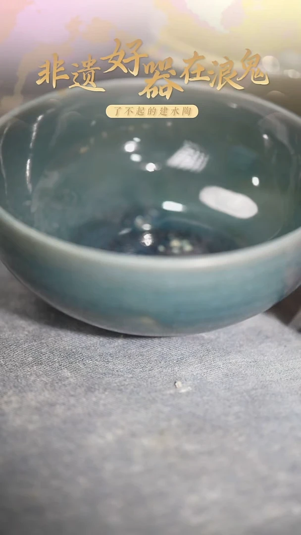 浪鬼家日用餐具碗