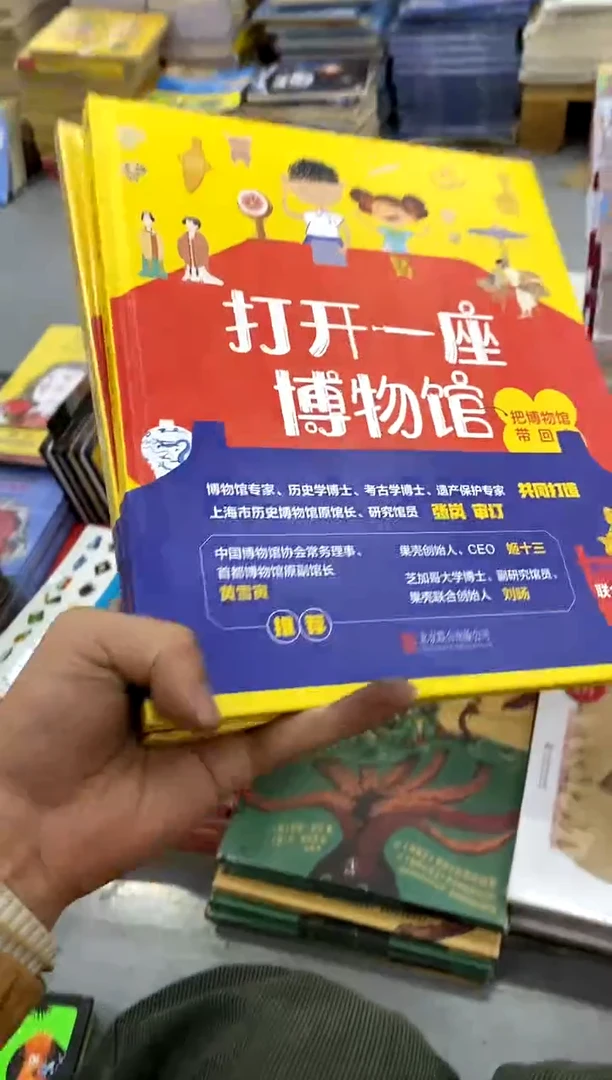 博物馆