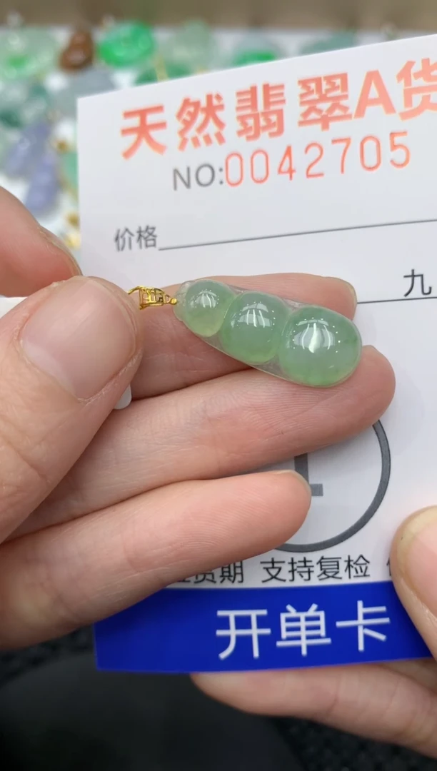 【闪购商品】翡翠颈饰18K金镶嵌11111111