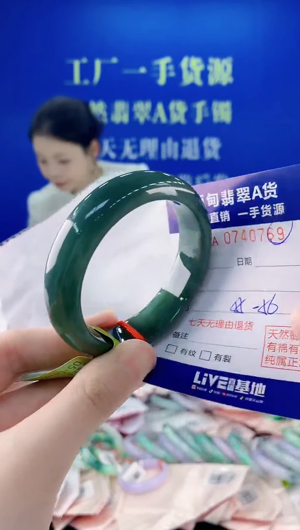 未镶嵌手镯翡翠69