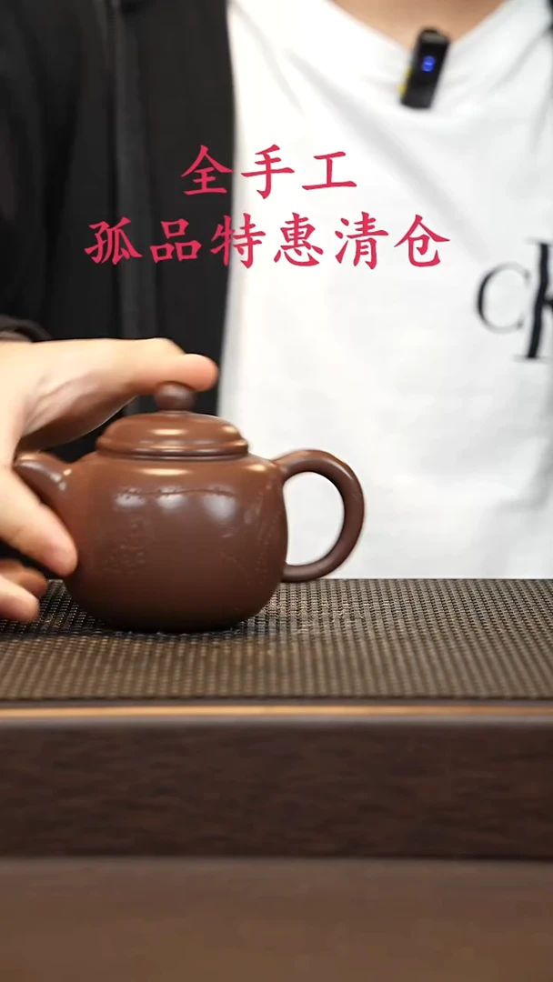 茶壶紫砂源头精品手工作品33246