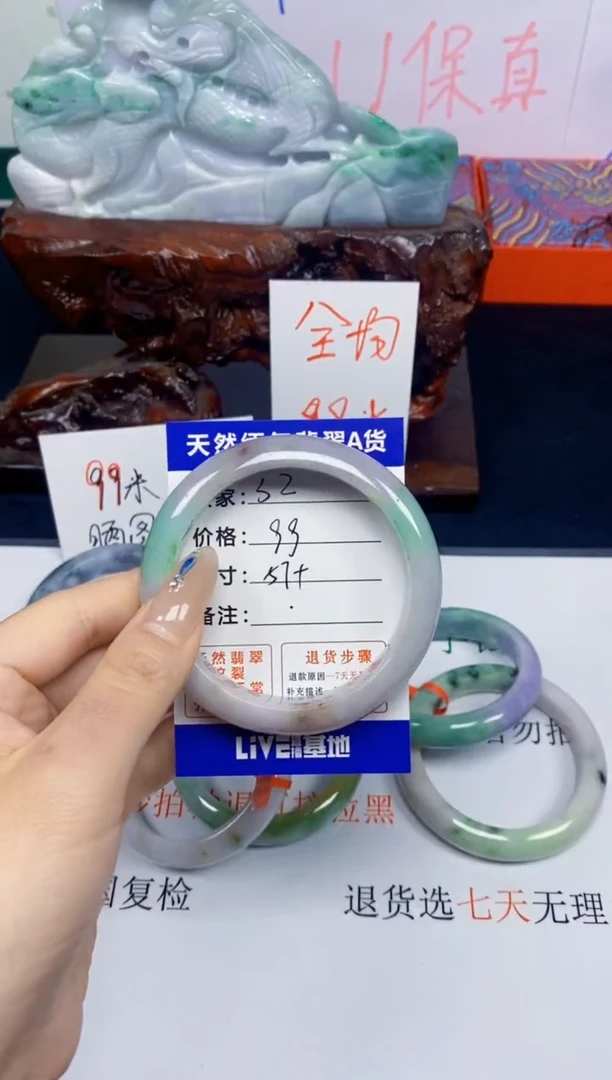 未镶嵌手镯翡翠32