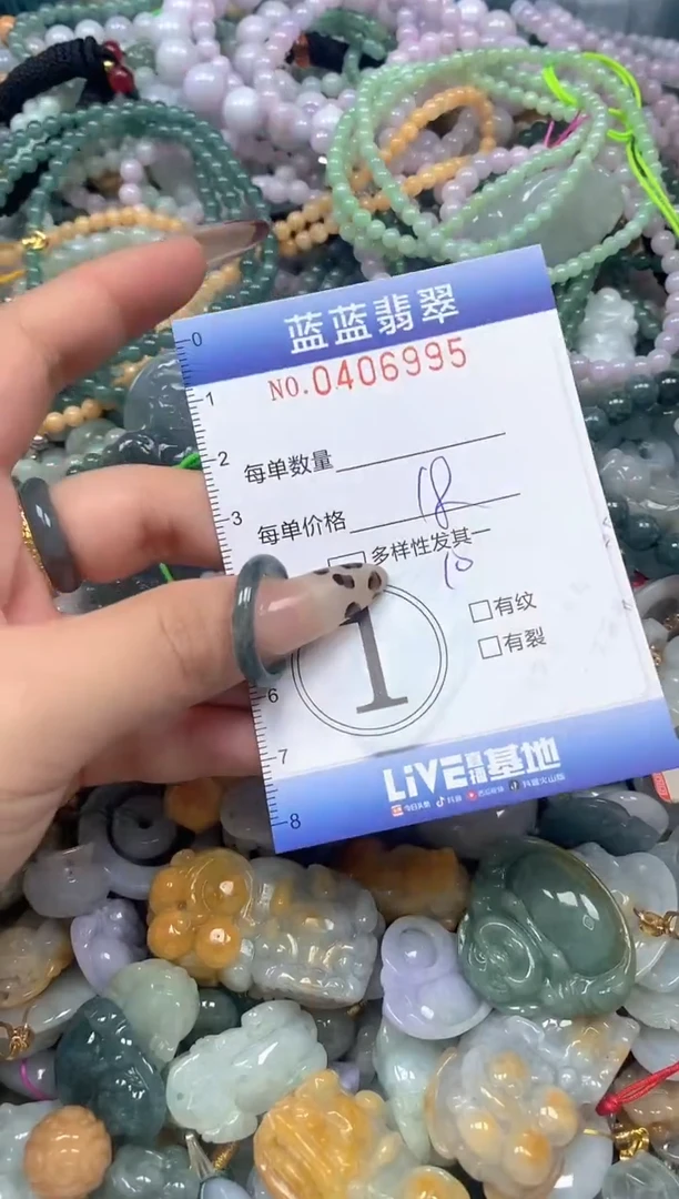 颈饰未镶嵌翡翠闪购0406995