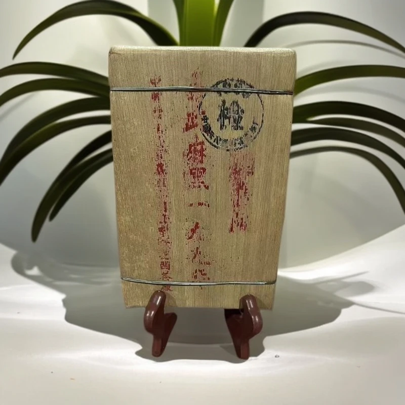 【三娘私藏】销台黑商检麻黑砖 普洱茶  生茶   500g