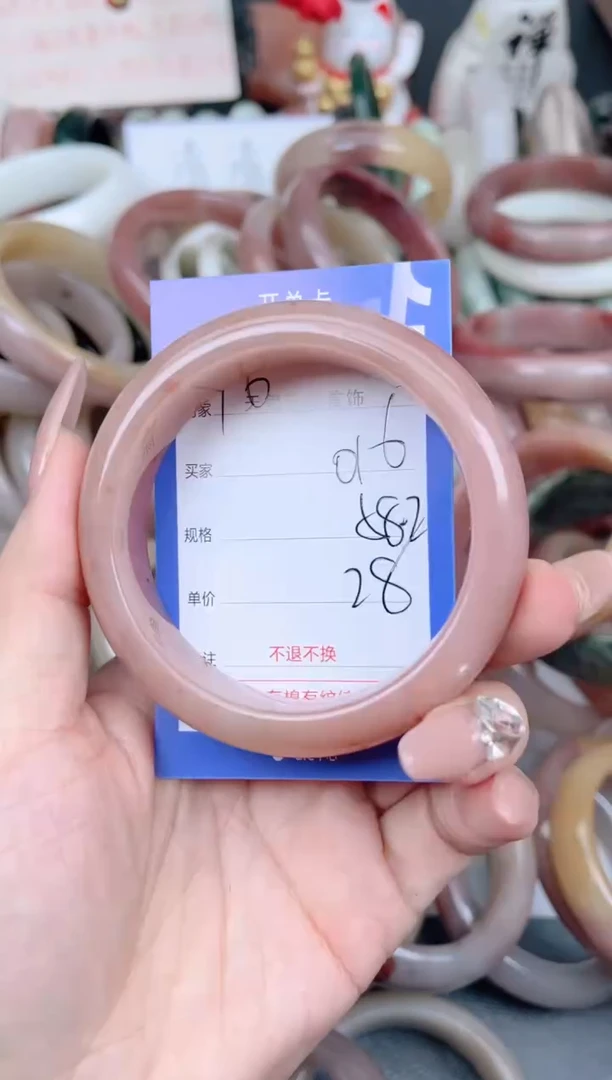 未镶嵌手镯石英质玉016