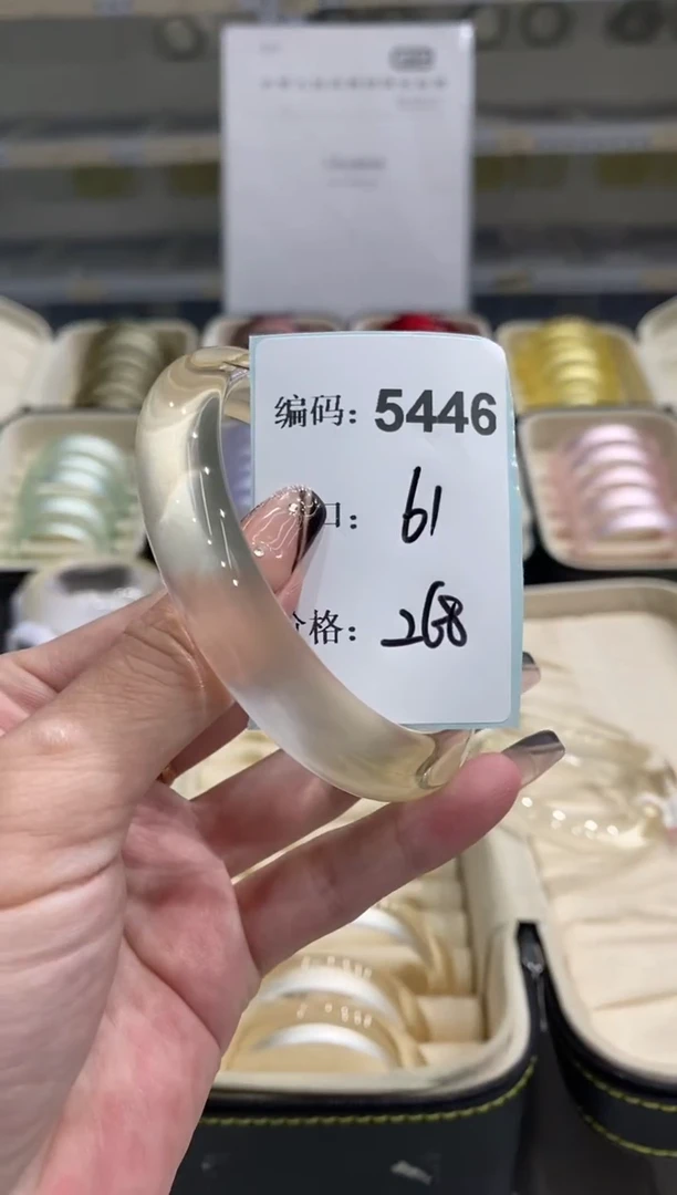 非金属无编码5446