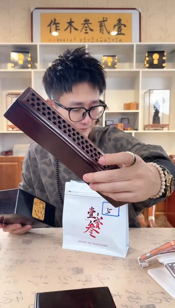 檀香紫檀（小叶紫檀）琴料 长卧香盒 28.5*5*5