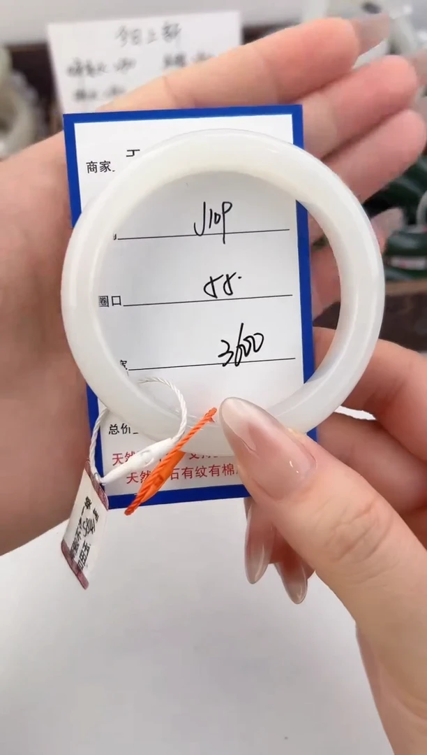 未镶嵌手镯和田玉109颜色微差无瑕疵