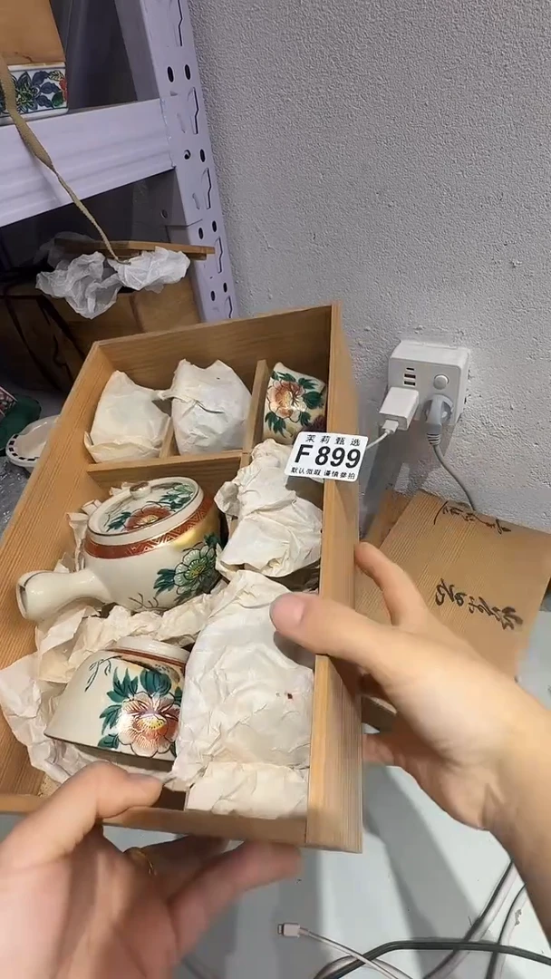 瓷片?*?茉莉甄选一号商品899