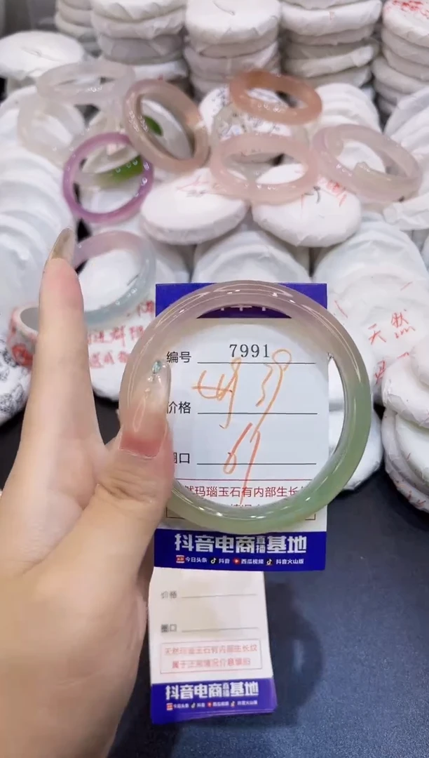 玛瑙/玉髓手镯未镶嵌7991