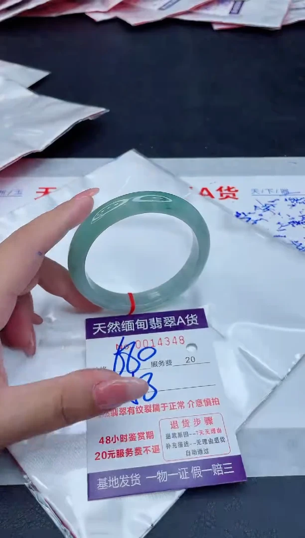 翡翠手镯未镶嵌680.000000