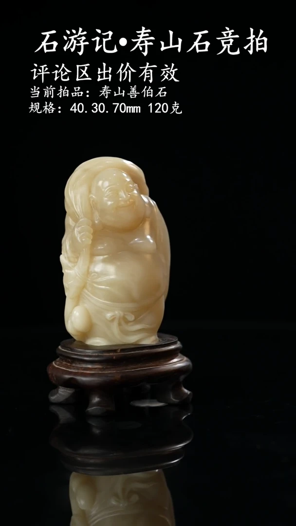 寿山石5****.111111111