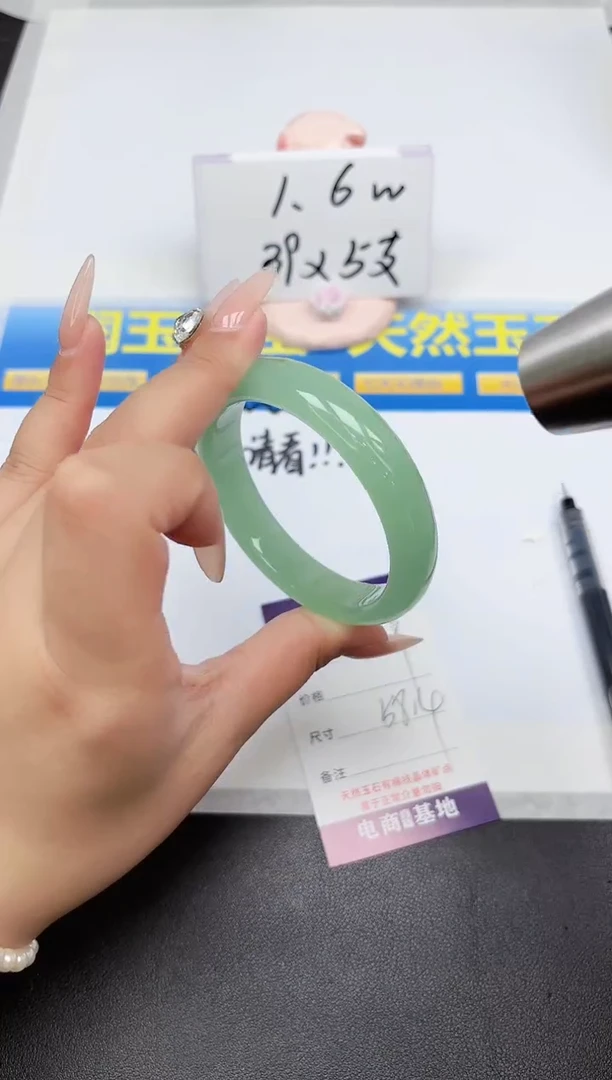 石英质玉手镯未镶嵌329-58.4