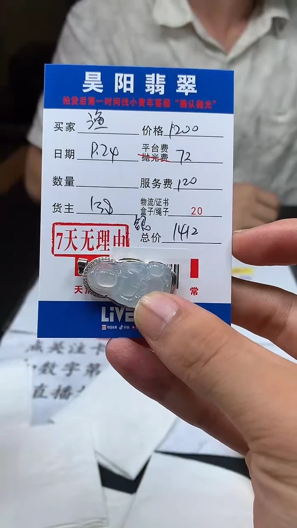银S925镶嵌定制翡翠渔****）HY114036