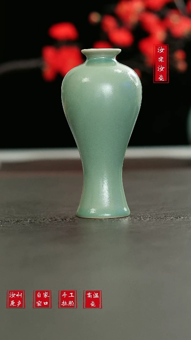 摆件L汝宋汝瓷1598